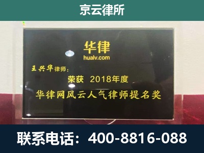 北京-企业展示图
