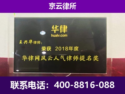 北京-企业展示图